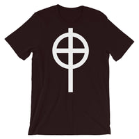 Circle Top White Cross Unisex T-Shirt Abyssinian Kiosk Ethiopian Coptic Orthodox Tewahedo Christian Bella Canvas Original Art Fashion Cotton Apparel Clothing