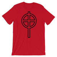 Circle Top Black Hollow Cross Unisex T-Shirt Abyssinian Kiosk Ethiopian Coptic Orthodox Tewahedo Christian Bella Canvas Original Art Fashion Cotton Apparel Clothing