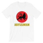 Black Lion Red Circle Unisex T-Shirt Ethiopian Lion of Judah Abyssinian Kiosk Abyssinia Ethiopia