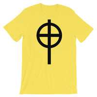 Circle Top Black Cross Unisex T-Shirt Abyssinian Kiosk Ethiopian Coptic Orthodox Tewahedo Christian Bella Canvas Original Art Fashion Cotton Apparel Clothing