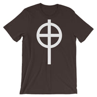 Circle Top White Cross Unisex T-Shirt Abyssinian Kiosk Ethiopian Coptic Orthodox Tewahedo Christian Bella Canvas Original Art Fashion Cotton Apparel Clothing