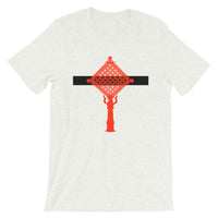 Red Cross Black Bar Unisex T-Shirt Ethiopian Coptic Orthodox Abyssinian Kiosk Christian