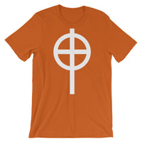 Circle Top White Cross Unisex T-Shirt Abyssinian Kiosk Ethiopian Coptic Orthodox Tewahedo Christian Bella Canvas Original Art Fashion Cotton Apparel Clothing
