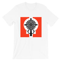 Black Cross Red Keyhole Unisex T-Shirt Ethiopian Coptic Orthodox Abyssinian Kiosk Christian