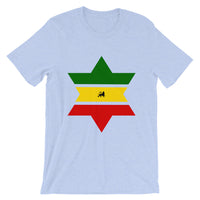 Green, Yellow, Red Star of David Unisex T-Shirt Abyssinian Kiosk Solid Star Separated Into 3 Parts Lion of Judah Jewish Falasha Ethiopia Bella Canvas Original Art Fashion Cotton Apparel Clothing