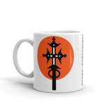 Black Cross Red Orange Circle Coffee Mug Ethiopian Coptic Orthodox Abyssinian Kiosk Christian