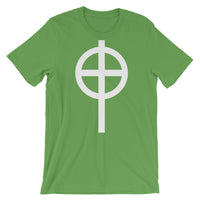 Circle Top White Cross Unisex T-Shirt Abyssinian Kiosk Ethiopian Coptic Orthodox Tewahedo Christian Bella Canvas Original Art Fashion Cotton Apparel Clothing