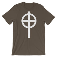 Circle Top White Cross Unisex T-Shirt Abyssinian Kiosk Ethiopian Coptic Orthodox Tewahedo Christian Bella Canvas Original Art Fashion Cotton Apparel Clothing